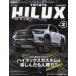  Toyota Hilux STYLE RV No.2