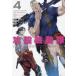  Ghost in the Shell THE HUMAN ALGORITHM 4 глициния .. один / ножек книга@.книга@../ манга 