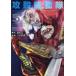  Ghost in the Shell THE HUMAN ALGORITHM 5 глициния .. один / ножек книга@.книга@../ манга 