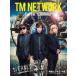 TM NETWORK Carry on *YONMARU~