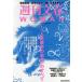  Weekly Bunshun WOMAN vol.26(2025 лето номер )