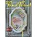  краска friend Vol.55... pe Inter ... цветок 