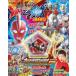  Ultraman Omega .....!