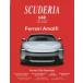 s Koo te задний Ferrari Culture Media 148(2025SUMMER)