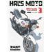 HAL*S MOTO 3 RIDEX Yamaha with other tales and illustrations восток книга@. flat /( работа )
