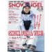 SNOW ANGEL SNOWBOARDERS CATALOG 25-26