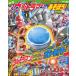  Ultraman .....! 2026