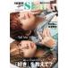 FINEBOYS+plus Share vol.3