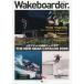 Wakeboarder. 33(2025)