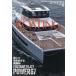 Premium BOATING THE MAGAZINE FOR SOPHISTICATED BOATING & SAILING LIFE VOL.17