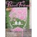  краска friend Vol.56 температура ... вилка искусство 