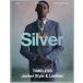 Silver N°31(2026Spring)