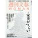  Weekly Bunshun WOMAN vol.29(2026 весна номер )
