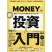 BUNSHUN MONEY 2026SPRING супер in fre времена . сырой ... поэтому. новый * инвестирование введение 