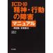 ICD-10[. бог * line перемещение. препятствие ] manual средний корень . документ / работа Okazaki ../ работа 