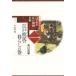  глаз . смотреть Edo * Meiji различные предметы 1 Edo ... жизнь. шт страна документ . line ./ сборник 
