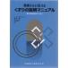  пациент san . сообщать лекарство. информация manual медицинский информация предлагается поэтому . бог ..