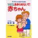 a прекрасное платье . нет .! младенец manga (манга) . понимать мужчина не . терапия закон наверняка папа . мама .... рисовое поле среднетемпературный / оригинальное произведение .. осень книга@ rin / manga (манга) 