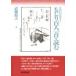 mo.. карты Hyakunin Isshu . читать Edo. paroti-. глициния . Хара / работа 