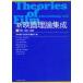 [ новый ] фильм теория сборник .2../ таблица ./.. скала книга@../ сборник Takeda ./ сборник . глициния ../ сборник 