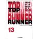  Top Run na-Vol.13 NHK[ Top Run na-] произведение ./ сборник 