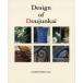 Design of Doujunkai.. город. жизнь . память такой же .. апартаменты men to фотоальбом united дизайн 