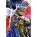  повесть Dragon Quest? плохой .. бог ... самец 2 / оригинальное произведение высота магазин . Британия Хара / работа 