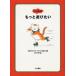  здесь ro. книга с картинками 6 более развлечение хочет Япония сочинение. ./ сборник ребенок комитет / сборник 