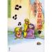  склон рисовое поле .. selection no. 12 шт вода. лес ..4 склон рисовое поле ../ работа 