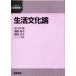  жизнь культура теория ..../ сборник работа ..../ сборник работа . рисовое поле документ ./ сборник работа 