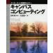  campus компьютер -ting север .. один / работа Miyazaki ./..