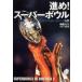 ..! super миска NFL National футбол Lee g введение после глициния . Хара / работа 