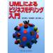 UML по причине бизнес mote кольцо введение Morita ../ работа длина .. превосходящий / работа ..../ работа 