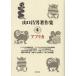  Yamaguchi . мужчина работа произведение сборник 4 Africa Yamaguchi . мужчина / работа сейчас удача дракон futoshi / сборник 