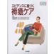  креветка tens. основанный .. уход подлинный рисовое поле . прекрасный / редактирование . котел ../ редактирование 