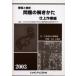  площадка . сертификация проблема. ....2003 год версия отделка работа сборник отделка работа сборник проблема. .... редактирование комитет / работа 