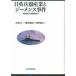  день Британия . контейнер промышленность .ji- men s. раз оружие переселение. международный экономика история .. документ 2 / работа ширина .../ работа Ono .. 2 / работа 