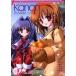 Kanon антология *no bell . цветок большой . др. большой . оригинальный один др. 