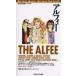  Alf .- новый оборудование версия Project s Lee /..