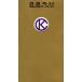 chon maru книжка 2.5 ChonanKang/ работа 