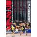 DVD новейший версия .. двойной s внизу 