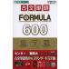  старый документ одиночный язык FORMULA 600 университетские экзамены ... 2 / работа Project Formula/ работа 