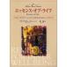  essence *ob* жизнь тормозные колодки z цветок essence ... поэтому. рука книжка сирень *tei Be * Stone / работа ../ перевод 