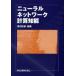  новый laru сеть счет . талант Watanabe багряник японский ./ сборник работа 