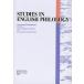 STUDIES IN ENGLISH PHILOLOGY MASAHIKO KANNO/( сборник ) KAZUKO MATSUURA/( сборник )