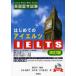  впервые .. IELTS Британия учеба за границей экзамен .../.. камень .. прекрасный ./ работа камень рисовое поле ./ работа большой ... плата / работа 