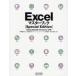 Excel тормозные колодки книжка 2003&2002 соответствует Windows XP версия . восток . плата ./ работа гора рисовое поле .../ работа дерево .../ работа ....../ работа 