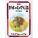  японский ... рассказ 2.... гора другой все 17 сборник цубо рисовое поле уступать ./( сборник ) работа 