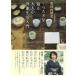 ���났��m���l�̍�����������@���͓��^��/��