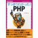  аккуратный ....!PHP кит полет стол / работа 